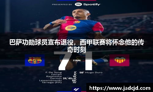 乐动LDSports体育