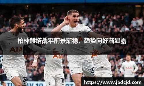 乐动LDSports