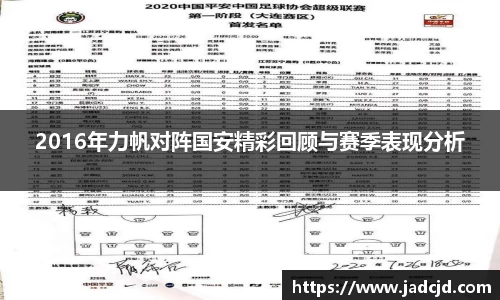 乐动LDSports综合体育