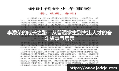乐动LDSports体育