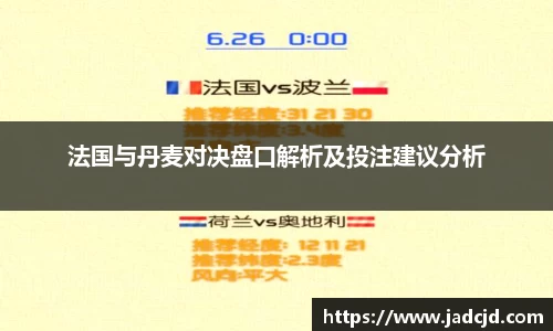 乐动LDSports体育