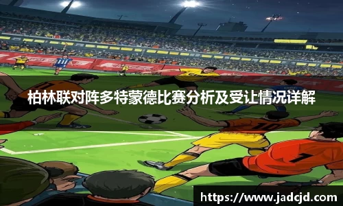 乐动LDSports