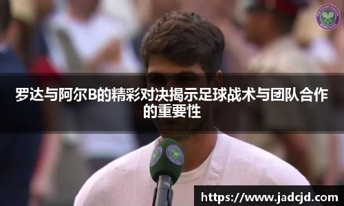 乐动LDSports综合体育