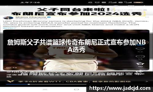 乐动LDSports官网