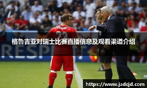 乐动LDSports体育
