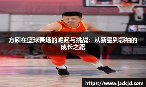 乐动LDSports体育