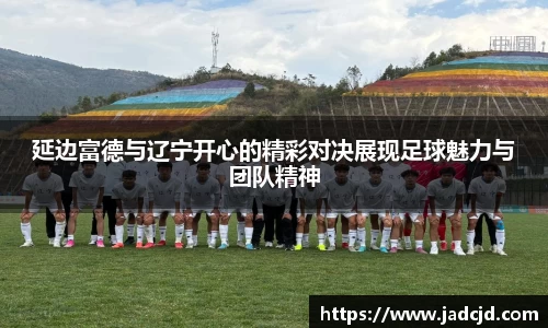 乐动LDSports综合体育