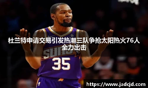 乐动LDSports
