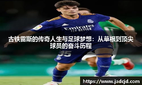 乐动LDSports综合体育