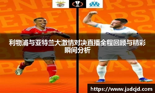 乐动LDSports综合体育