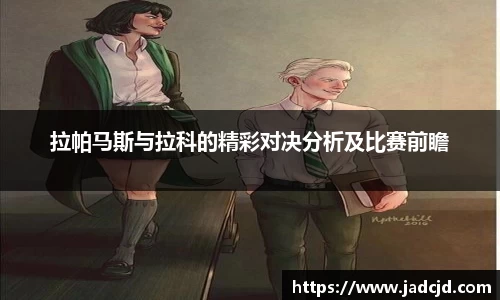 乐动LDSports体育