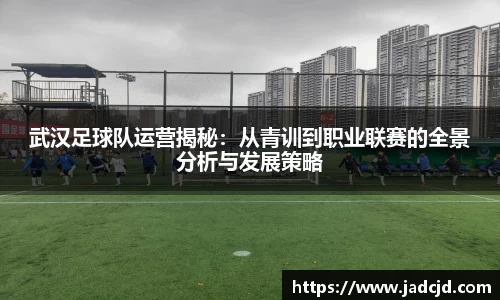 乐动LDSports综合体育