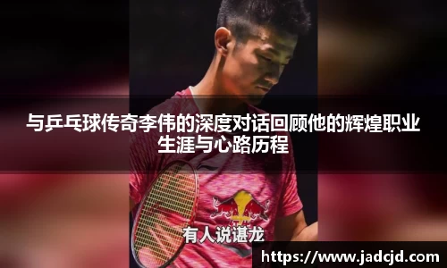 乐动LDSports官网
