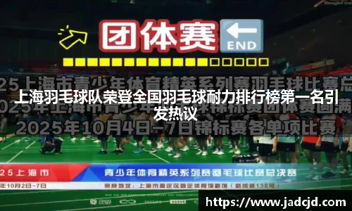 乐动LDSports综合体育