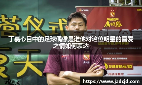 乐动LDSports综合体育