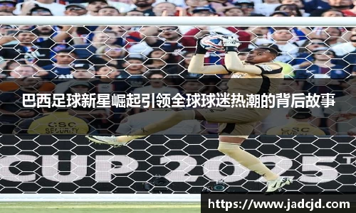 乐动LDSports官网